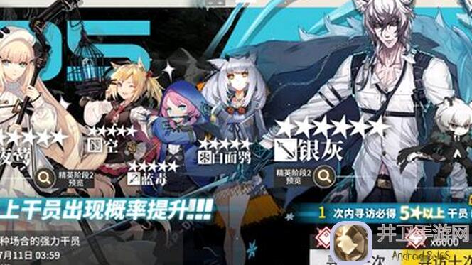 明日方舟抽卡统计全解析：轻松掌握抽卡技巧，解锁英雄秘籍！