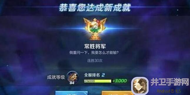 王者荣耀连胜小技巧大揭秘！助你快速上分不是梦！