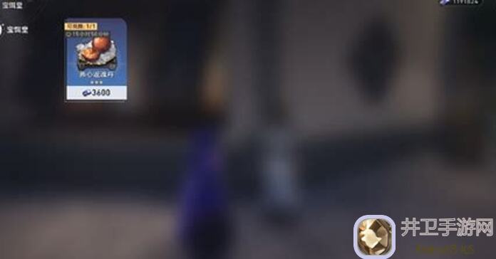 崩坏：星穹铁道黄泉机制全解析及角色抽取指南