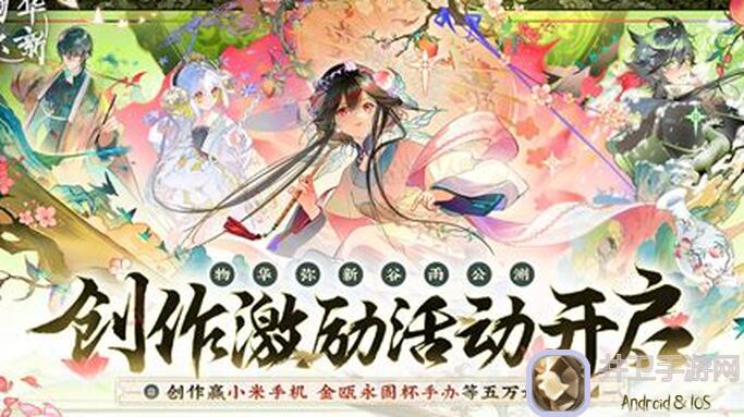 物华弥新1.4版本愿望杯攻略：非dot部分乘区全解析