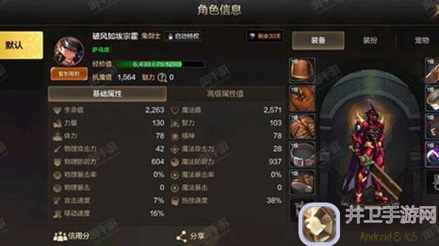 地下城与勇士：起源深度解析，白嫖+20告诉你史诗自选礼盒六大神级用法！