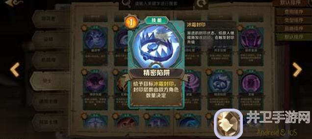 因狄斯的谎言：绿色婴孩的秘密