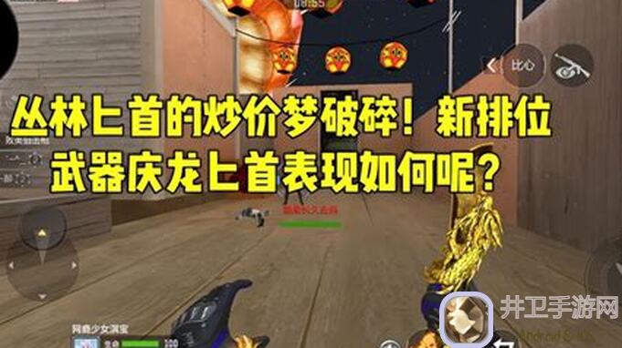 穿越火线枪战王者活动攻略：再战涿鹿锻神兵，涿鹿币获取全攻略，保姆级教程助你速刷！