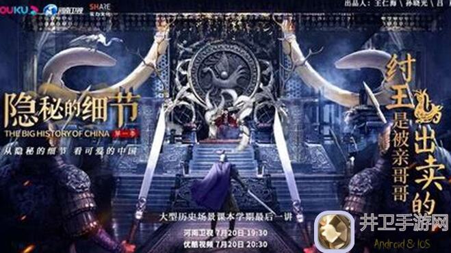 速戳了解启示录蓝卡房和红卡房的秘密，深度攻略助你速通!