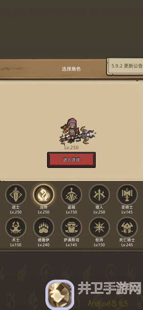 新手开荒必备！异世界勇者手册揭秘敏锐贼攻略大全