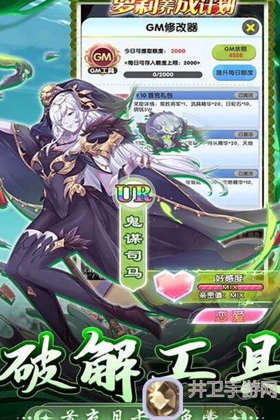 鸣潮公测大加强！软萌萝莉安可养成攻略来啦！