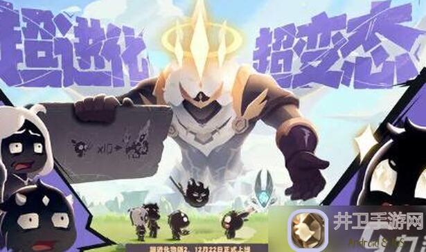 超进化物语2：如何打造无敌切后排阵容？全攻略揭秘！