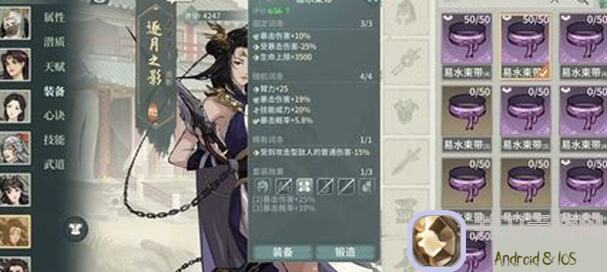 看完保证秒懂！汉家江湖2024.10.10新版阳拳主角及部分侠客分享