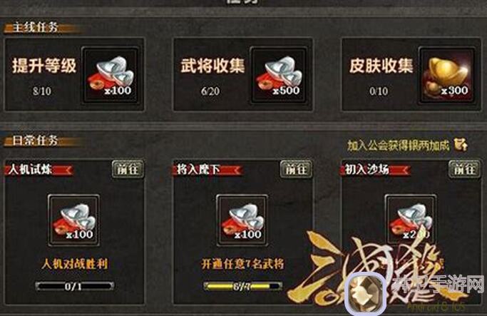 三国杀OL萌新必看！身份萌新如何开启游戏，把握武将回合三招攻略揭秘