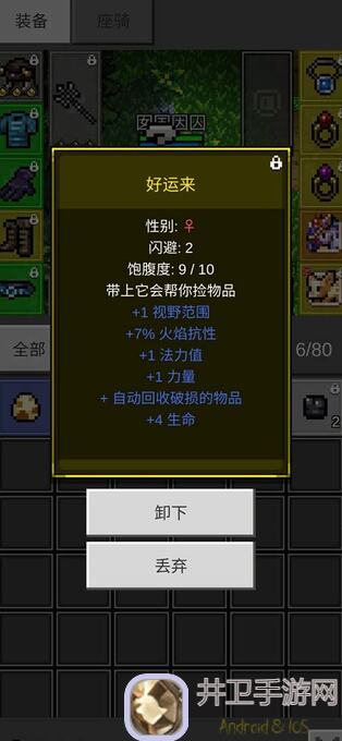 THE WARTapTap 测试版到底有哪些隐藏技巧与秘籍？