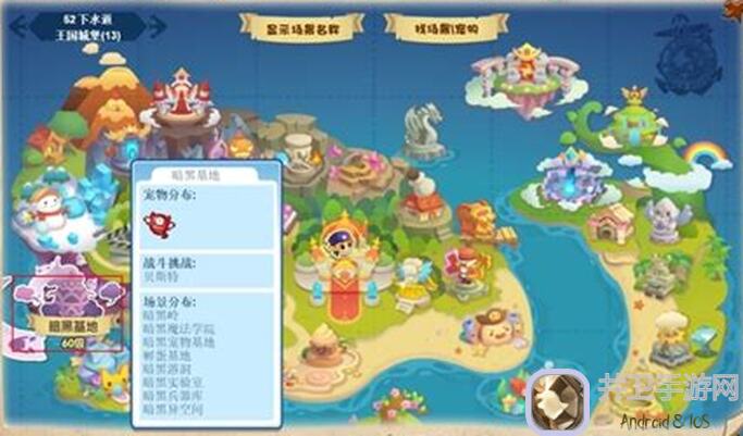 洛克王国手游双极能链活动攻略揭秘！看完这篇，零氪玩家也能轻松通关！