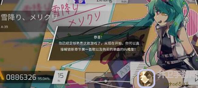 Phigros真的是一款很好的音游？亲测玩法技巧大揭露！