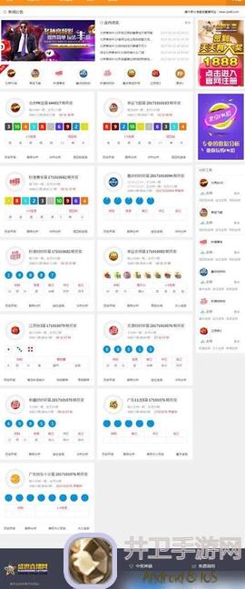 王都创世录直播开奖啦！预约特权大放送，删档计费内测7月9日开启，速速预约领好礼！