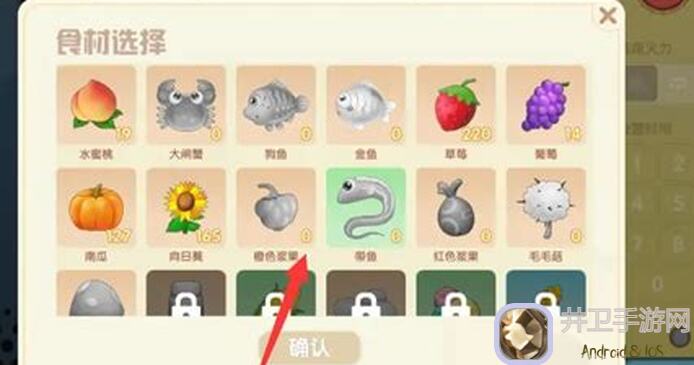 摩尔庄园土豆号怎么找到？新手入门指南