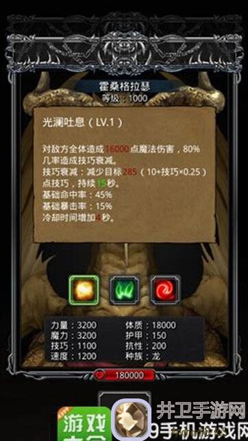 地下城堡2：黑暗觉醒图22挑战必备！蜡魔阵容完整攻略大盘点！