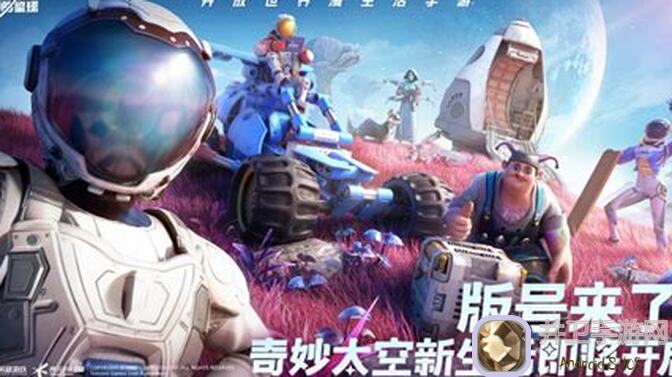 创造吧！我们的星球：公主请上号，零氪党必备攻略！必看实测秘籍大公开！