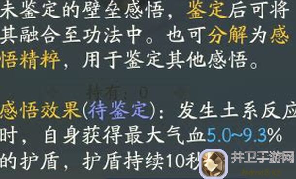 射雕手游丐帮棍法技能搭配攻略：学会这招，轻松秒杀敌人！
