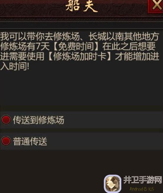 3分钟速成！大千世界佛门40级技能全揭秘，教你轻松通关好玩吗？