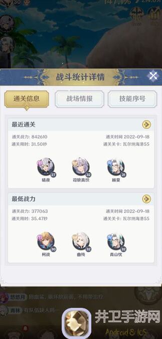 看完这篇全攻略你就是龙息战场的战神！命运圣契玩法全揭秘