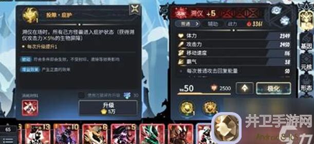 3分钟速通！超进化物语2剑蜃重临起源之巅超2攻略全解析