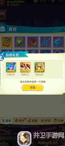 上古王冠手游零氪玩家福利！系列心愿招募秘籍曝光，轻松秒变战神攻略大放送