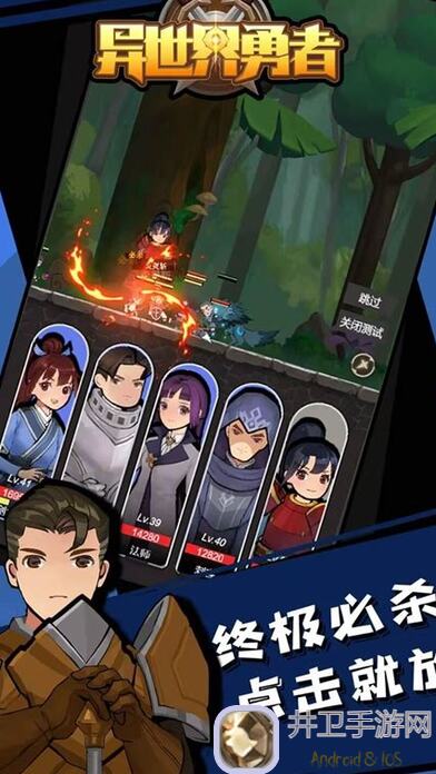 异世界勇者0氪战士开荒详细心得第二弹：轻松秒懂فو