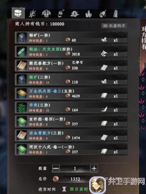 下一站江湖Ⅱ万生机关图卷一卷二卷三攻略全解析，轻松通关不迷路！