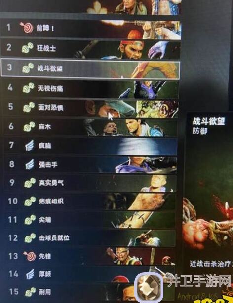 精通狂战士逆转回合组卡思路详解